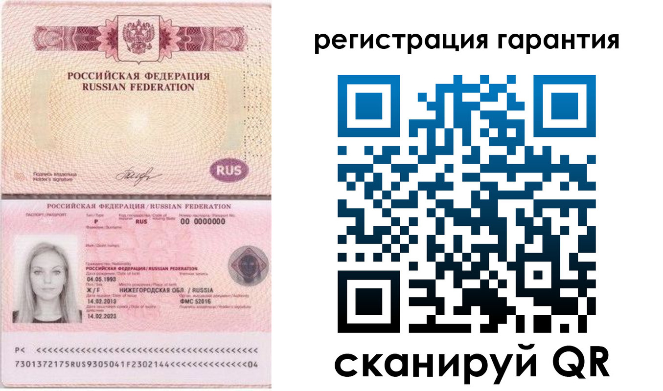 прописка поиск в Всеволожске