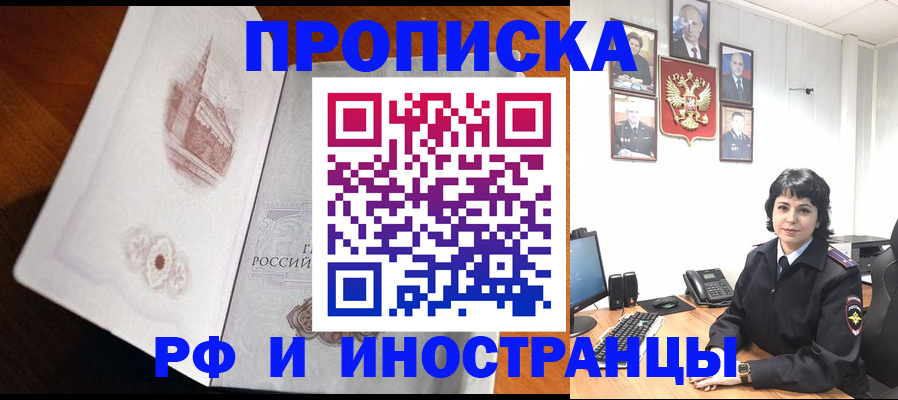 временная регистрация госуслуги в Всеволожске