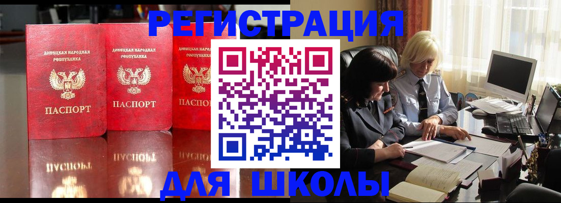 миграционный учет в Всеволожске