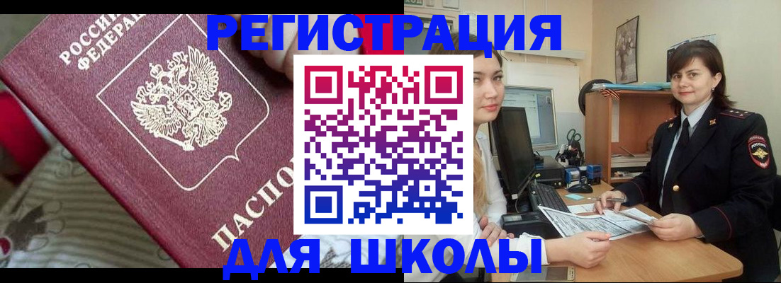 прописка в квартире в Всеволожске