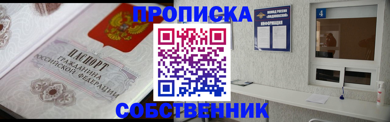 временная регистрация 2025 в Всеволожске